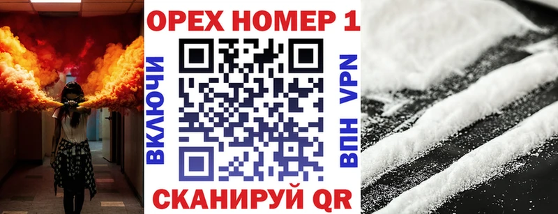 где найти наркотики  Хадыженск  blacksprut ONION  Cocaine 99% 