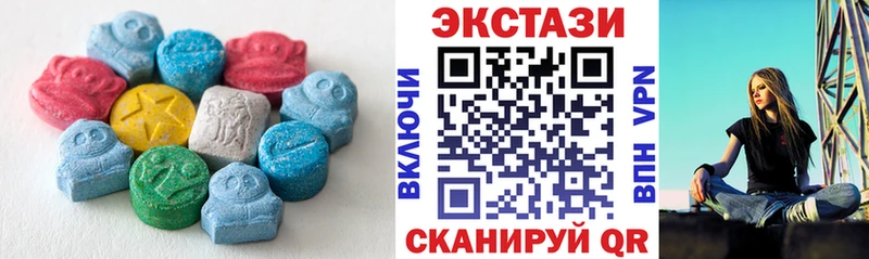 Экстази 280 MDMA  KRAKEN маркетплейс  Хадыженск 