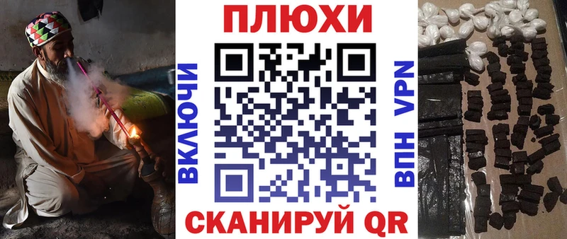 магазин  наркотиков  Хадыженск  Гашиш гашик 