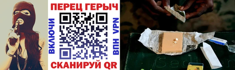 Героин гречка  Хадыженск 