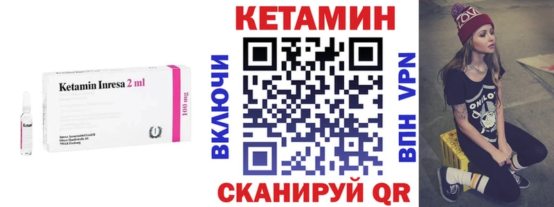 КЕТАМИН ketamine наркота Хадыженск