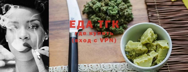 соль ск Абаза