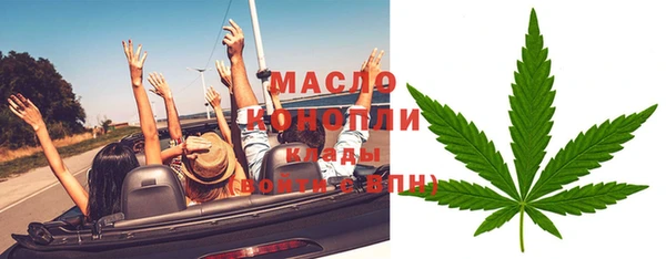 альфа пвп VHQ Абинск