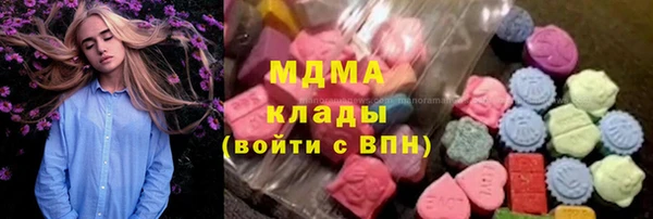 альфа пвп VHQ Абинск