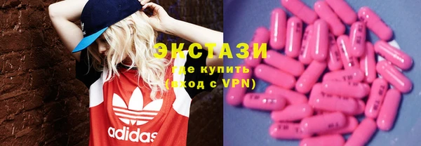 МДМА Алексеевка
