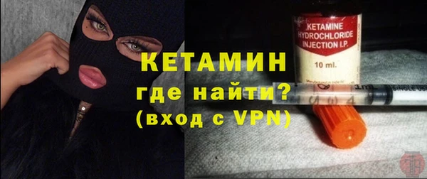 альфа пвп VHQ Абинск
