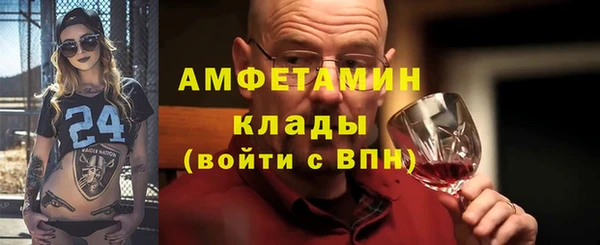 альфа пвп VHQ Абинск