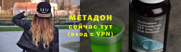 соль ск Абаза
