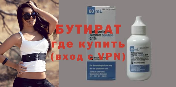 соль ск Абаза