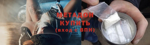 альфа пвп VHQ Абинск