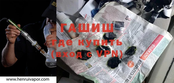 альфа пвп VHQ Абинск