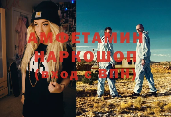 соль ск Абаза