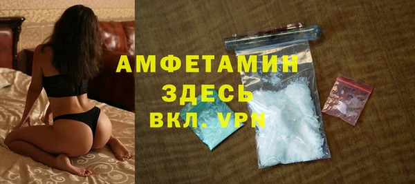 соль ск Абаза