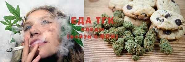 альфа пвп VHQ Абинск