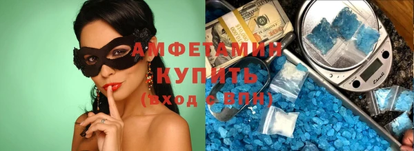 соль ск Абаза