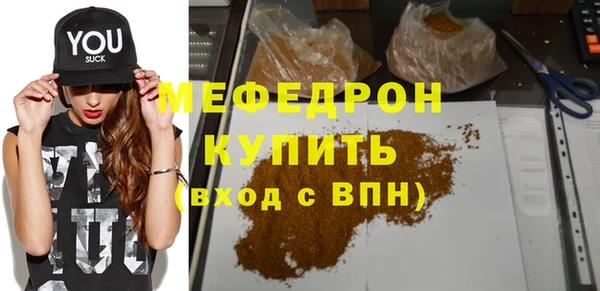 ALPHA PVP Абдулино