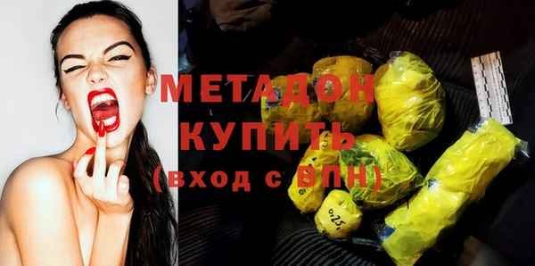 альфа пвп VHQ Абинск