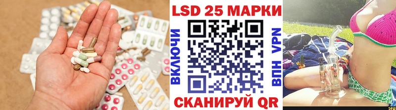 LSD-25 экстази ecstasy  блэк спрут ссылки  Хадыженск 