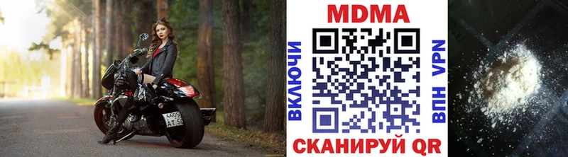 продажа наркотиков  Хадыженск  MDMA Molly 