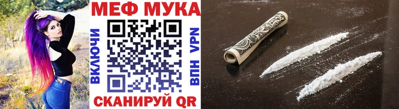 площадка как зайти  Хадыженск  МЯУ-МЯУ кристаллы 